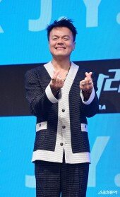 박진영, 기분 좋은 손하트