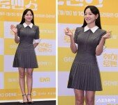 김세정, 인간 비타민