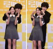 김세정-이종원, 너무 부끄러워!