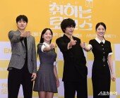 ‘취하는 로맨스’ 건배!