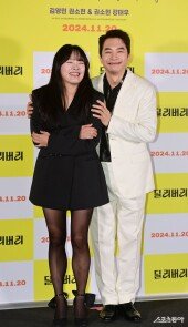 권소현-김영민, 사랑스러운 커플샷