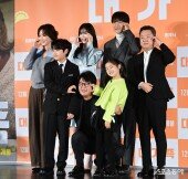 진짜 같은 ‘대가족’