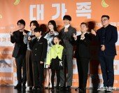 진짜 가족 사진 ‘대가족’ 제작보고회