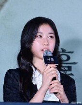 이레, 긴장한 인사말