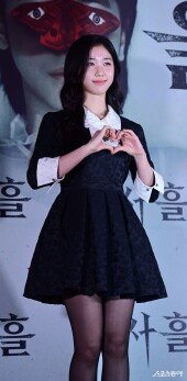 이레, 사랑스러운 미소