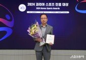박형일 기획조정실장, 생활체육부문 수상