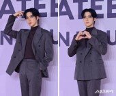 에이티즈 윤호, 댄디한 포토타임