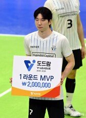 허수봉, 1라운드 MVP 수상