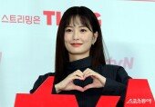 정유미 ‘심쿵 하트~’