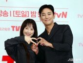 주지훈-정유미 ‘뉴트렌드 하트~’