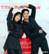 주지훈-정유미 ‘기대되는 로맨틱 코미디’