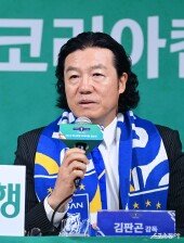 코리아컵 결승전 미디어데이 인사말 하는 김판곤 감독