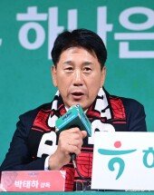 코리아컵 결승전 앞둔 박태하 감독
