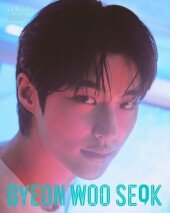 변우석, 2024년 가장 뜨겁게 달군 얼굴 (디아이콘)

