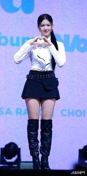 이즈나 윤지윤 ‘우아한 하트’