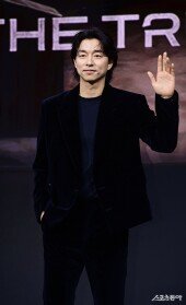 공유, 진지한 손인사