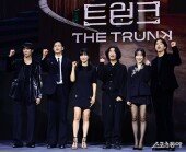 넷플릭스 ‘트렁크’ 제작발표회 파이팅!