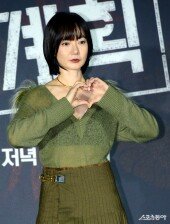 배두나, 러블리한 하트~