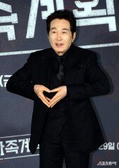 백윤식, 어색하지만 다정한 하트