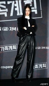 이수현, 카리스마 넘치는 모습~