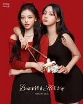 뉴진스 성숙미 물씬…홀리데이 여신 [화보]