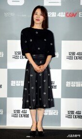 문정희 ‘공포스러운 연기에 도전~’