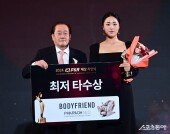 최저타수상 수상하는 윤이나