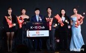 K-10 클럽 수상한 ‘박결-최은우-박지영-박채윤-지한솔’
