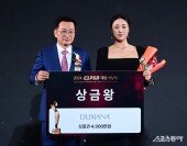 윤이나, 상금왕 수상하며 2관왕
