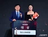 대상 수상하며 3관왕에 오른 윤이나