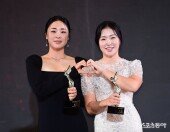 윤이나-유현조, 대상과 신인상