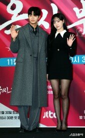 연우-김재원 ‘눈에 띄는 완벽 조합’