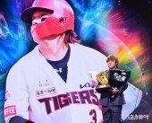 김선빈, 통합 우승 이끈 리얼글러브