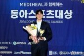 이정현, 2024동아스포츠대상 남자프로농구 올해의 선수상 수상