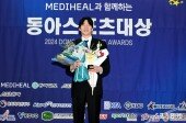 허수봉 ‘남자배구 올해의 선수상’ 선수들이 직접 뽑아주셔서 기뻐요