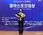김연경, 동아스포츠대상 오랜만이예요