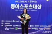 김연경 ‘장미란 차관과 함께 훈련 했던 사이’