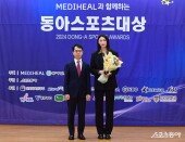 김연경, 오랜만에 찾은 동아스포츠대상 시상식