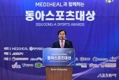 이인철 대표 ‘동아스포츠대상’ 시작합니다