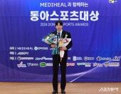 허수봉, 남자배구 올해의 선수상 수상