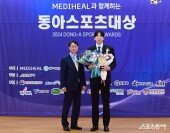 허수봉, 프로배구 동아스포츠대상 수상