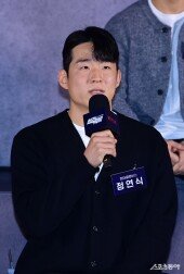 정연식, 긴장한 인사