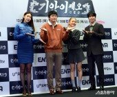 기안이쎄오, 동병상련 CEO 구출 일지!