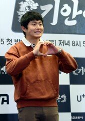 기안84, 달달한 하트~