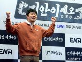 기안84, 자신감 넘치는 기안이CEO!