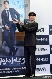 정용화 ‘멋진 기안CEO를 소개합니다’