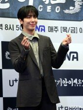 정용화, 부드러운 하트~