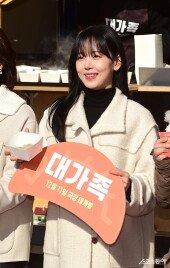 강한나, 만두 드세요~