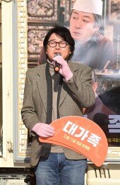 김윤석, 따뜻한 만두 드세요