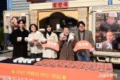 영화 ‘대가족’ 평만옥의 만두 트럭 출장